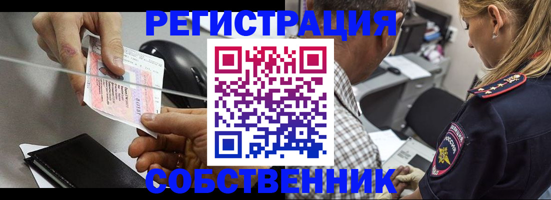 временная регистрация для всех в Йошкар-Оле