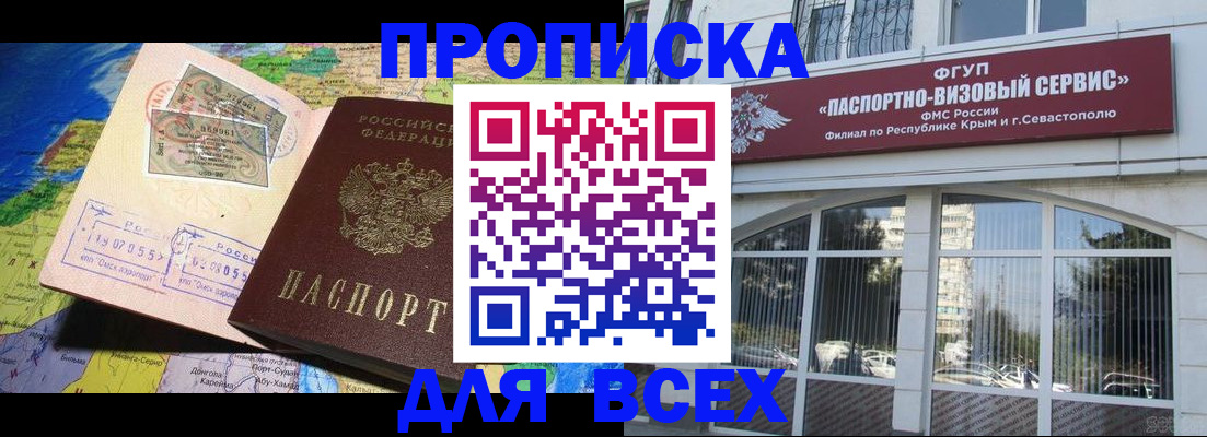 пропишу в квартире в Йошкар-Оле